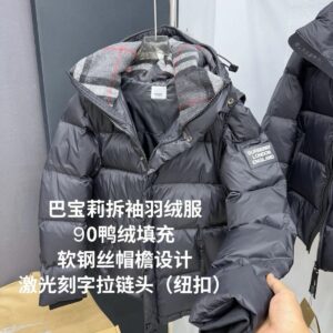 Detachable Down Jacket - 90% White Duck Down